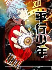 荒野食堂户外美食综艺免费观看
